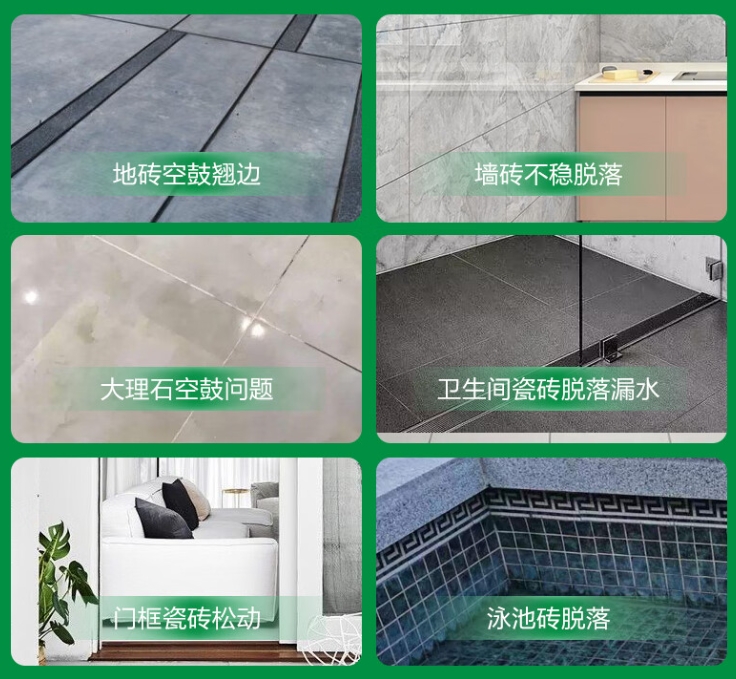 牧野瓷砖空鼓维修公司分享下旧房翻新时，原瓷砖基层处理不到位可能会导致的问题